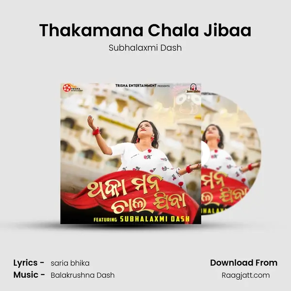 Thakamana Chala Jibaa - Subhalaxmi Dash album cover 