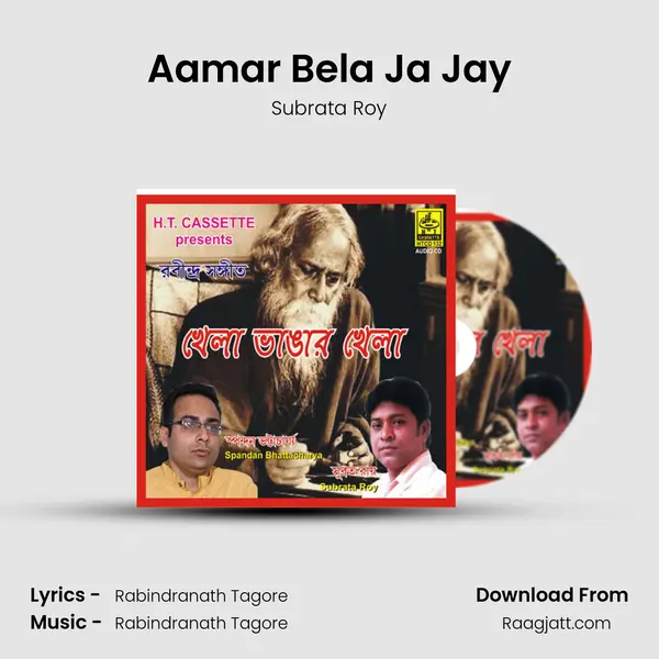 Aamar Bela Ja Jay mp3 song