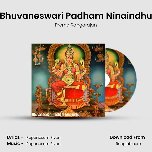 Bhuvaneswari Padham Ninaindhu mp3 song