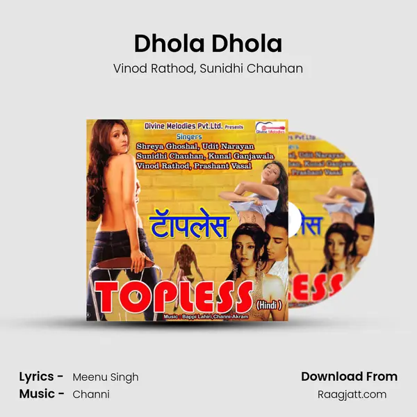 Dhola Dhola - Vinod Rathod album cover 