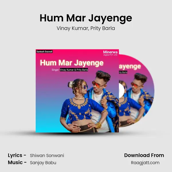 Hum Mar Jayenge - Vinay Kumar album cover 