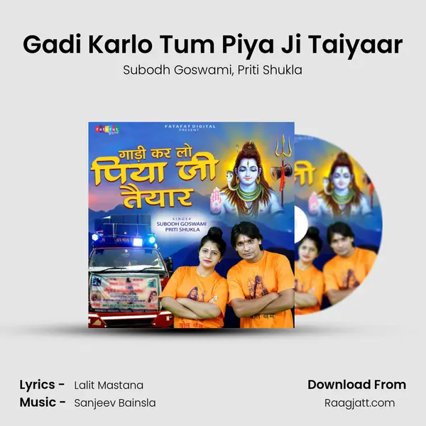 Gadi Karlo Tum Piya Ji Taiyaar - Subodh Goswami album cover 