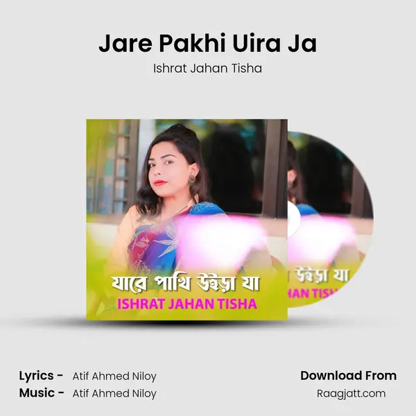 Jare Pakhi Uira Ja - Ishrat Jahan Tisha album cover 