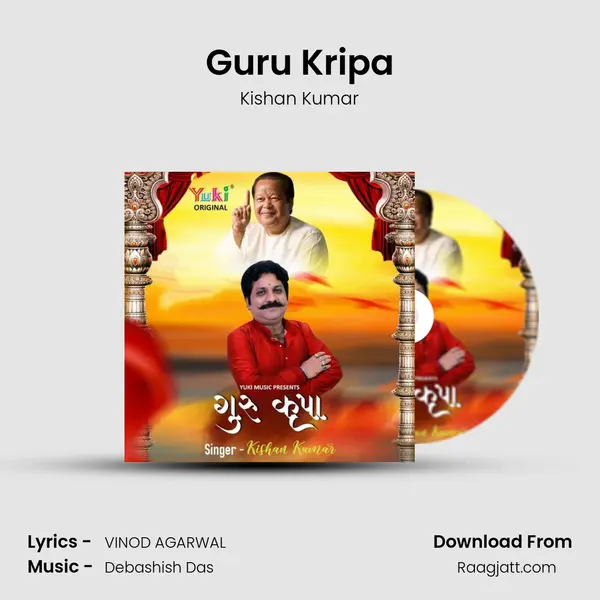 Guru Kripa - Kishan Kumar album cover 