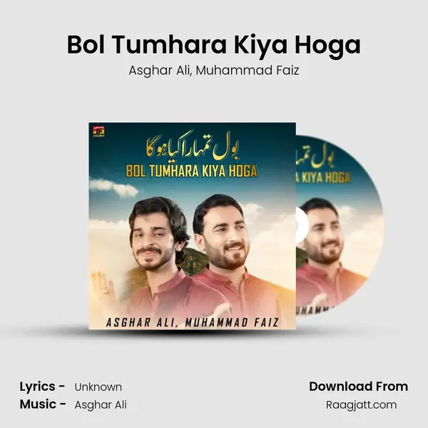 Bol Tumhara Kiya Hoga - Asghar Ali album cover 