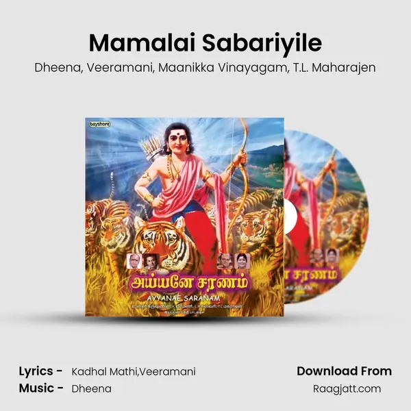 Mamalai Sabariyile mp3 song