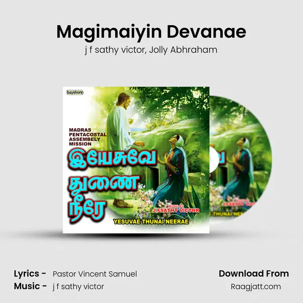 Magimaiyin Devanae - j f sathy victor album cover 