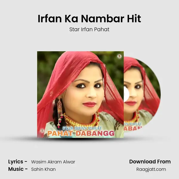 Irfan Ka Nambar Hit - Star Irfan Pahat album cover 