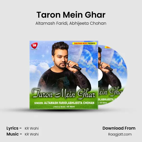 Taron Mein Ghar mp3 song