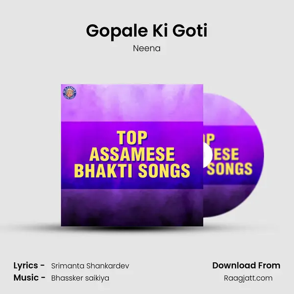 Gopale Ki Goti mp3 song