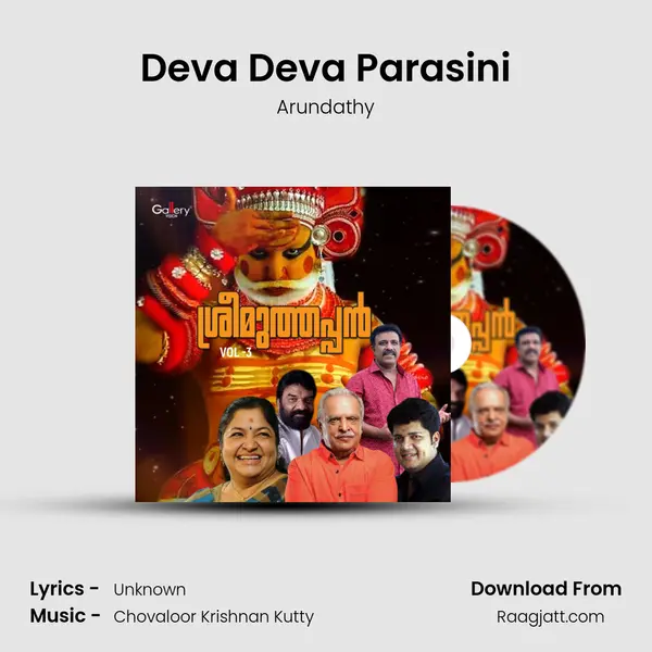 Deva Deva Parasini - Arundathy album cover 