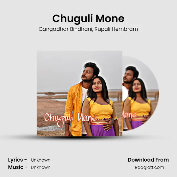 Chuguli Mone mp3 song