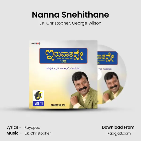 Nanna Snehithane mp3 song