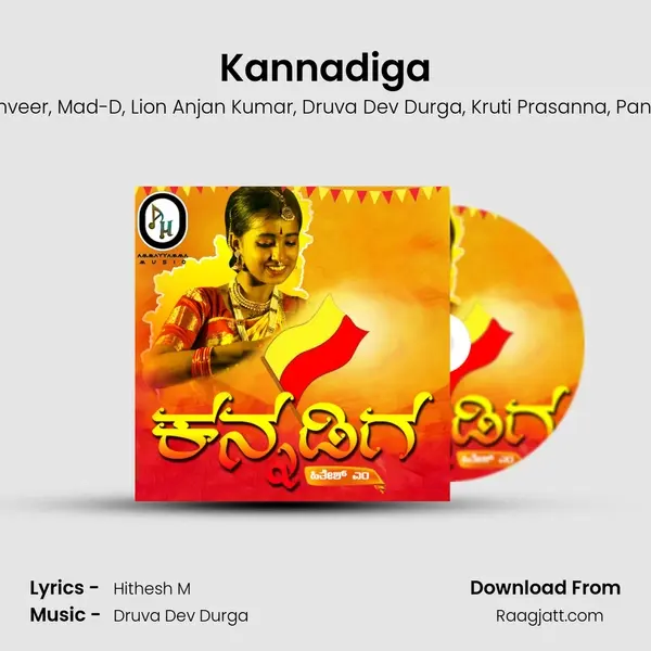 Kannadiga mp3 song