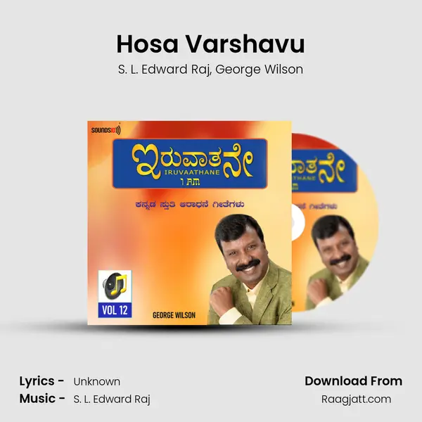 Hosa Varshavu mp3 song