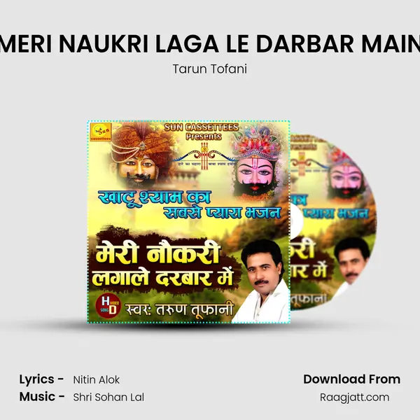 MERI NAUKRI LAGA LE DARBAR MAIN mp3 song