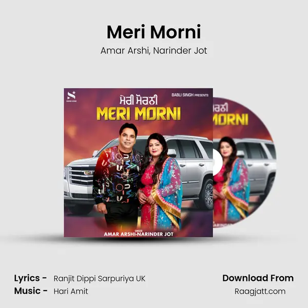 Meri Morni - Amar Arshi album cover 