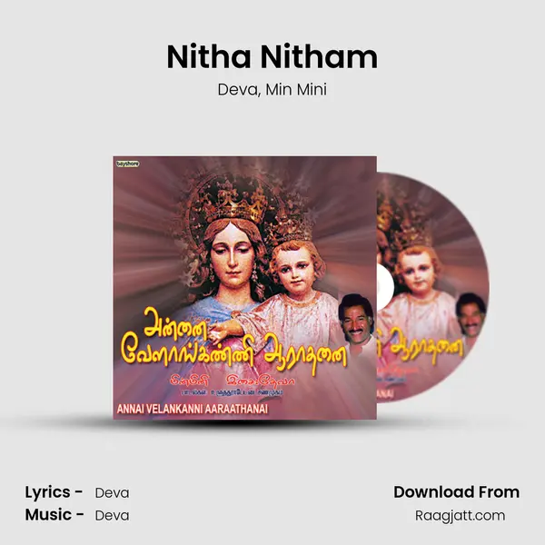 Nitha Nitham - Deva album cover 