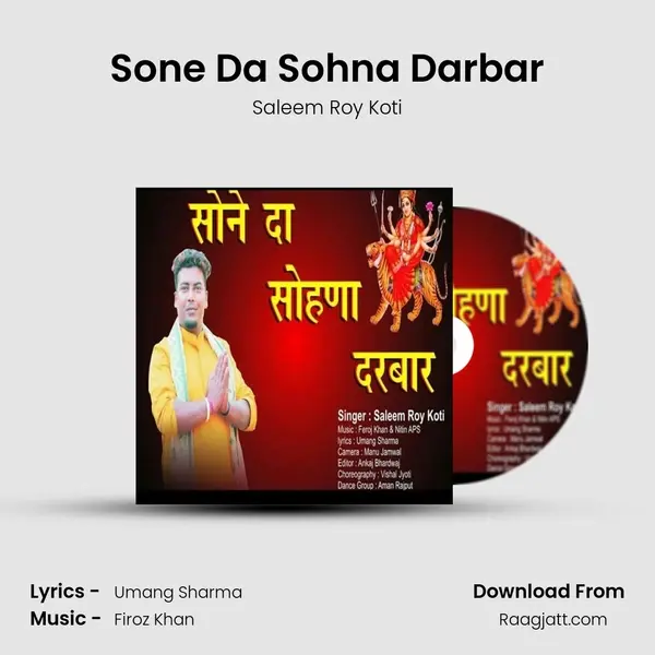 Sone Da Sohna Darbar mp3 song