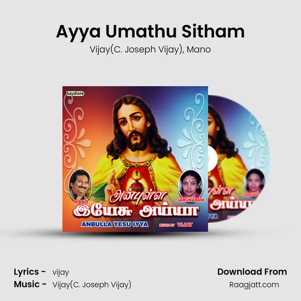 Ayya Umathu Sitham - Vijay(C. Joseph Vijay) album cover 