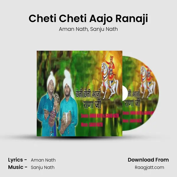 Cheti Cheti Aajo Ranaji mp3 song