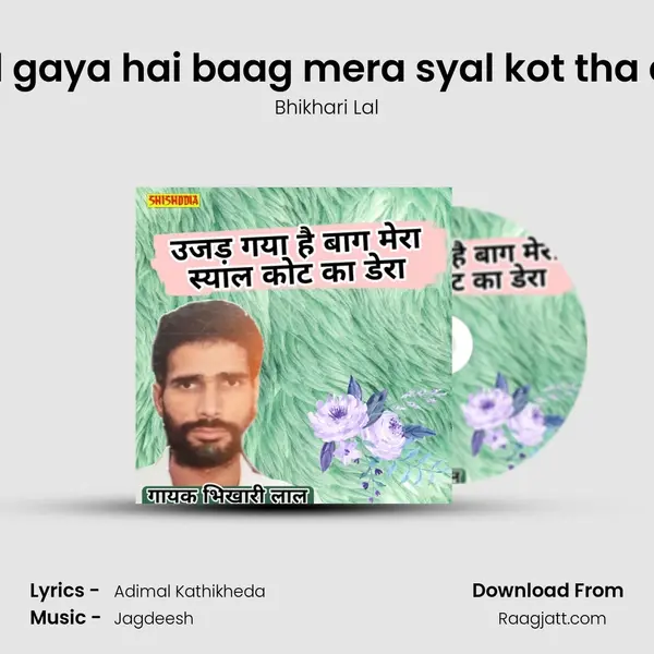 Ujad gaya hai baag mera syal kot tha dera - Bhikhari Lal album cover 