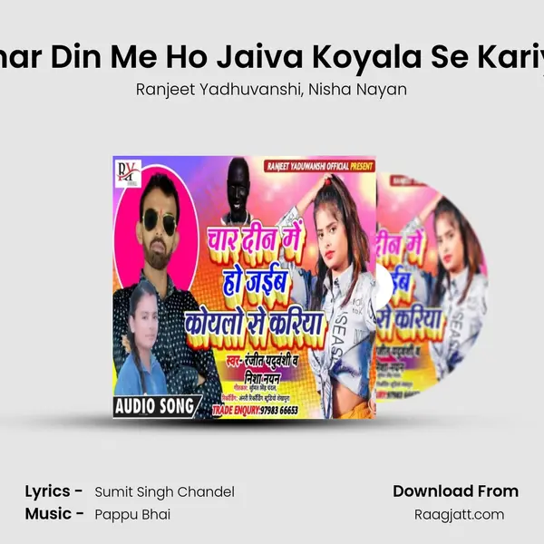 Char Din Me Ho Jaiva Koyala Se Kariya mp3 song