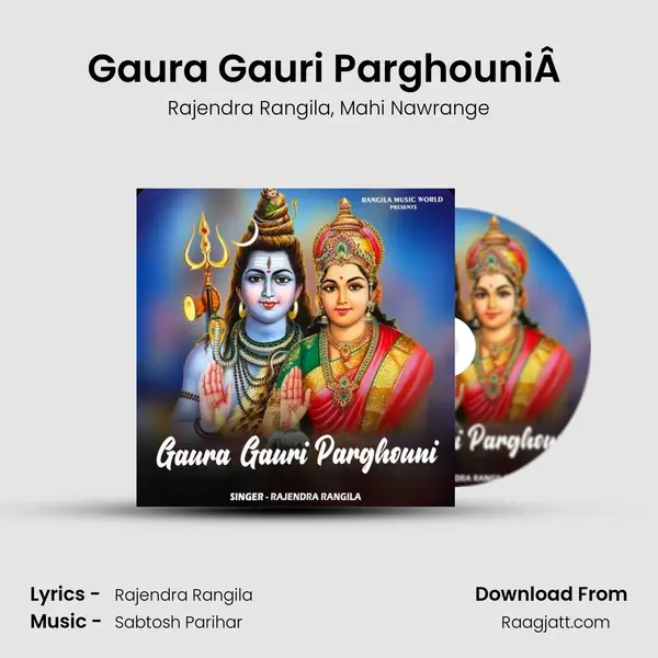 Gaura Gauri ParghouniÂ  mp3 song