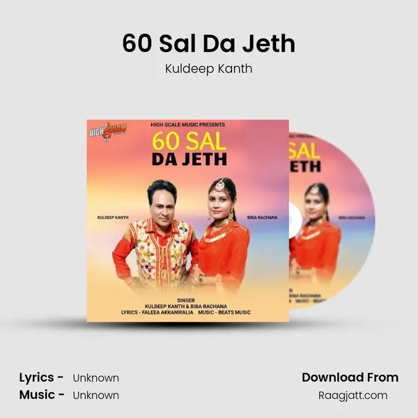 60 Sal Da Jeth mp3 song