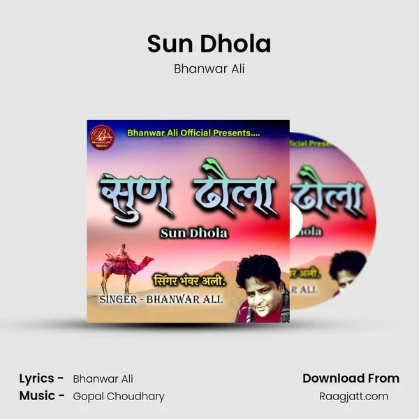 Sun Dhola - Bhanwar Ali album cover 