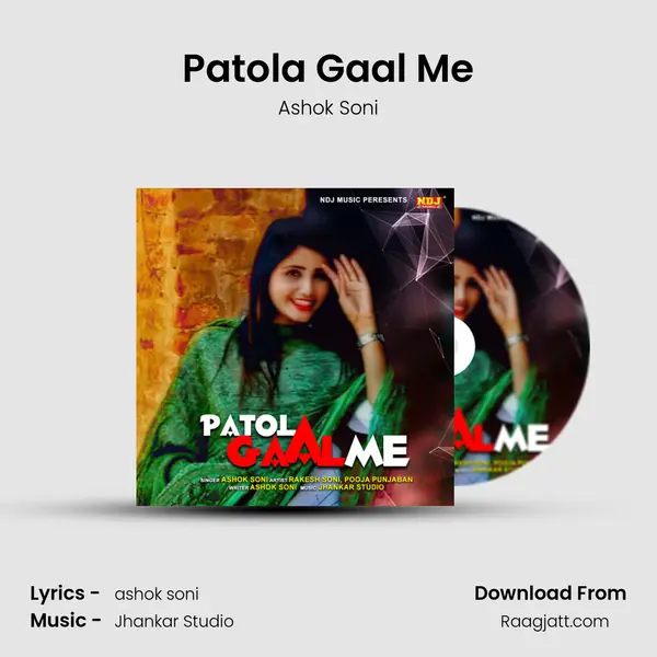 Patola Gaal Me mp3 song