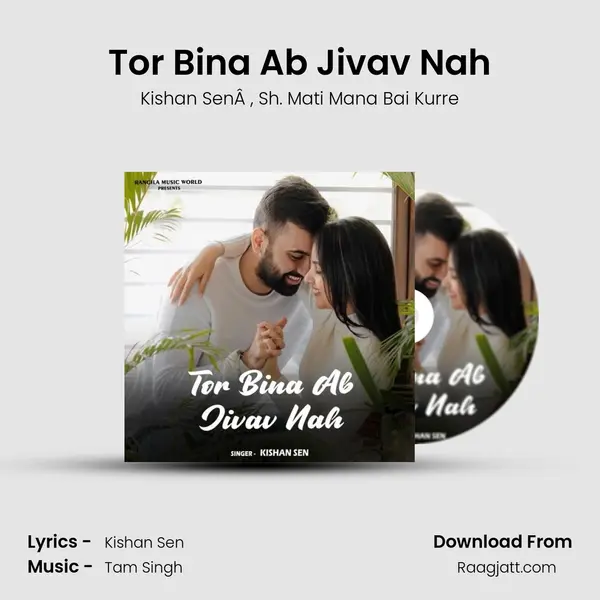 Tor Bina Ab Jivav Nah - Kishan SenÂ  album cover 