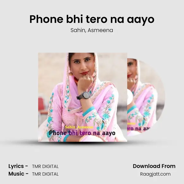 Phone bhi tero na aayo mp3 song