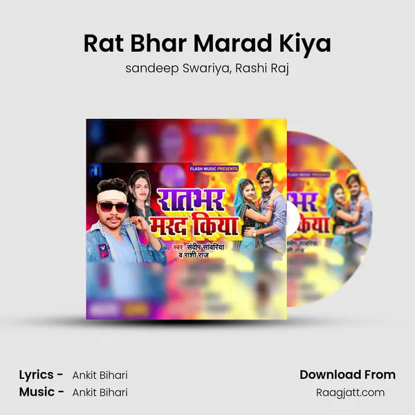 Rat Bhar Marad Kiya mp3 song