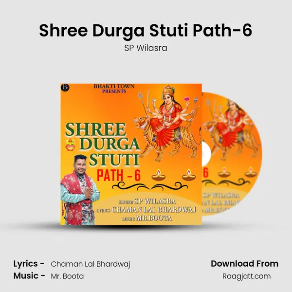 Shree Durga Stuti Path-6 mp3 song