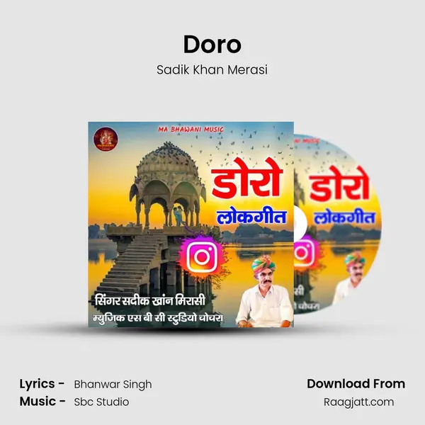 Doro mp3 song