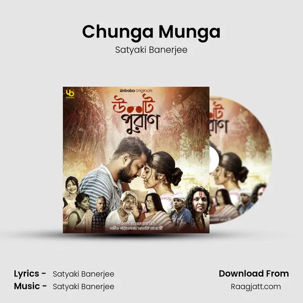 Chunga Munga mp3 song