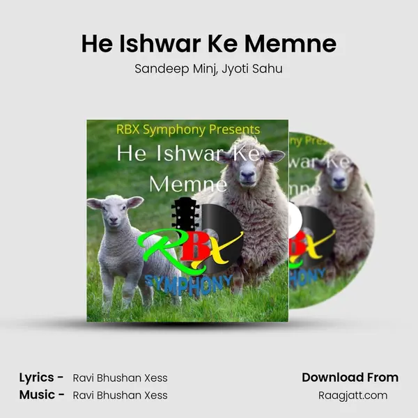 He Ishwar Ke Memne mp3 song