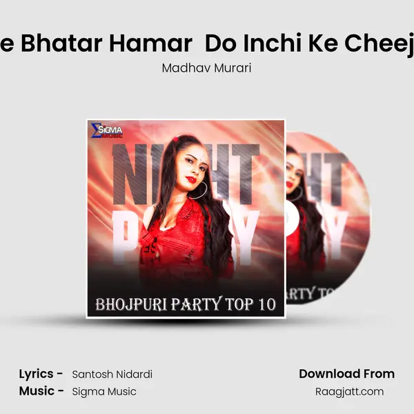 Mare Bhatar Hamar  Do Inchi Ke Cheej Par - Madhav Murari album cover 