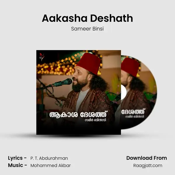 Aakasha Deshath - Sameer Binsi mp3 song