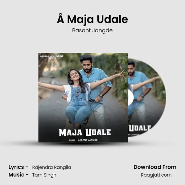 Â Maja Udale mp3 song