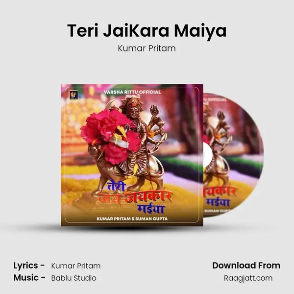 Teri JaiKara Maiya mp3 song