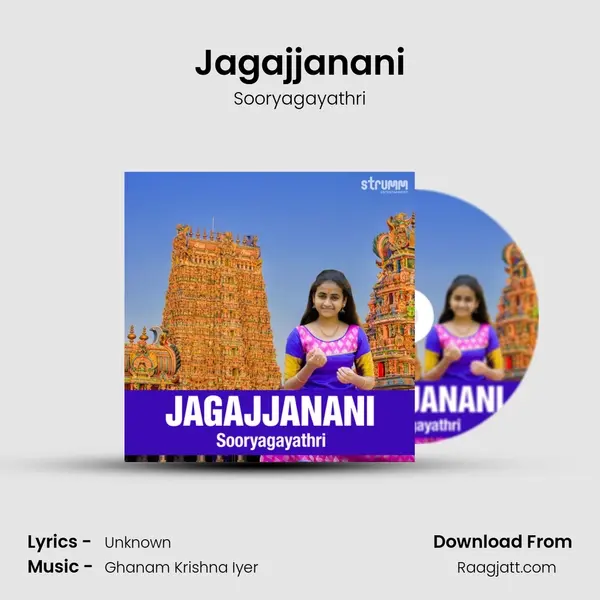 Jagajjanani mp3 song