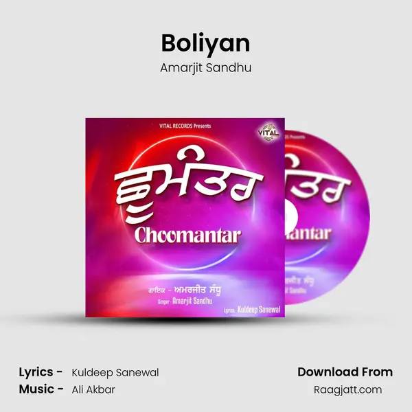 Boliyan - Amarjit Sandhu album cover 