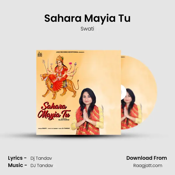 Sahara Mayia Tu mp3 song