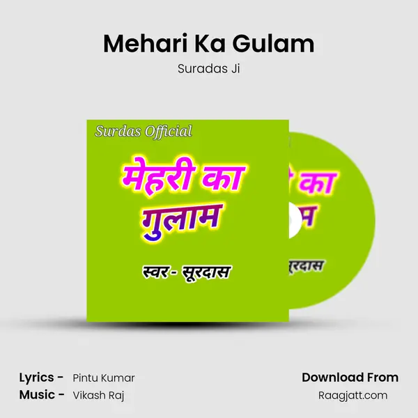 Mehari Ka Gulam mp3 song