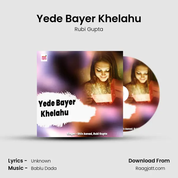 Yede Bayer Khelahu - Rubi Gupta album cover 