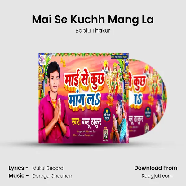 Mai Se Kuchh Mang La - Bablu Thakur album cover 