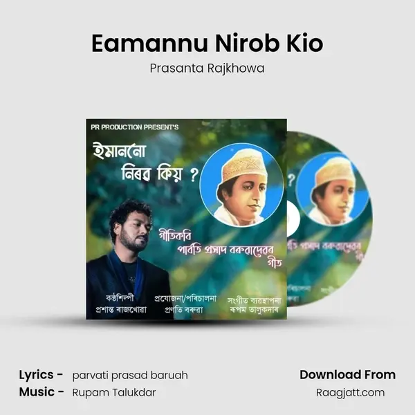 Eamannu Nirob Kio - Prasanta Rajkhowa album cover 