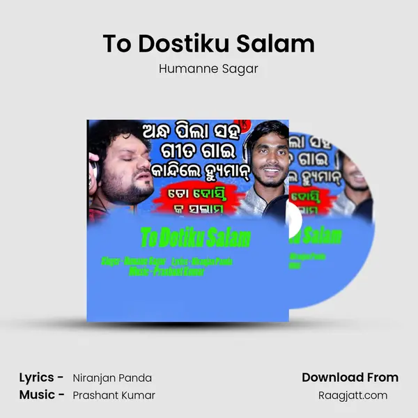 To Dostiku Salam - Humanne Sagar album cover 